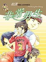 代表心声：着力推动高质量发展 不断深化全方位转型 满腔热忱投入中国式现代化山西实践